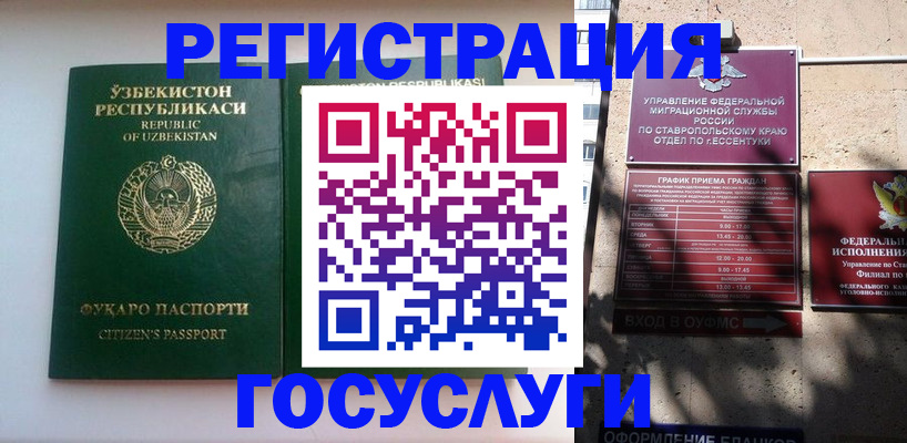 прописка поиск в Пензе